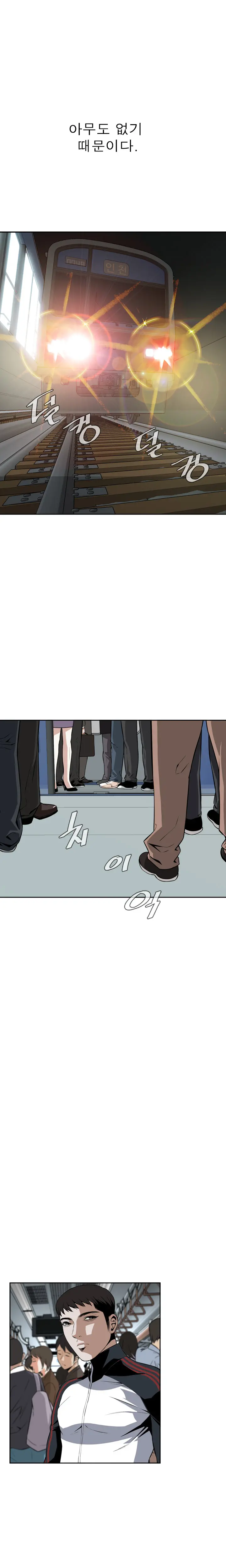 Peek Ch.1-13