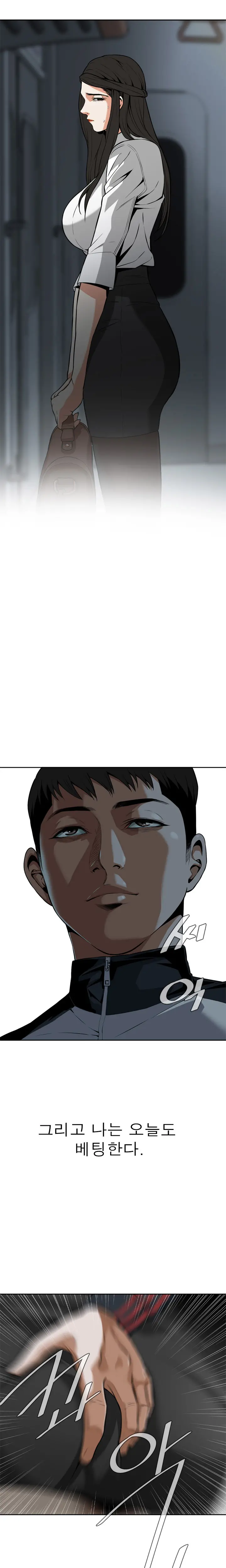 Peek Ch.1-13