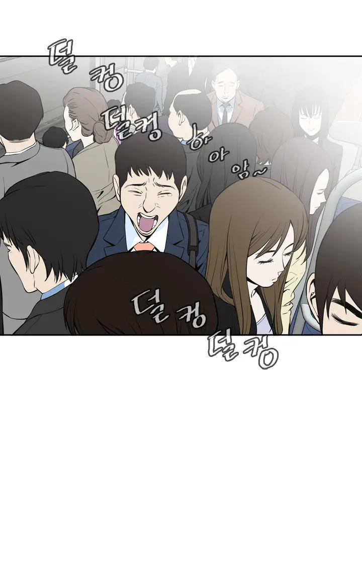 Peek Ch.1-13