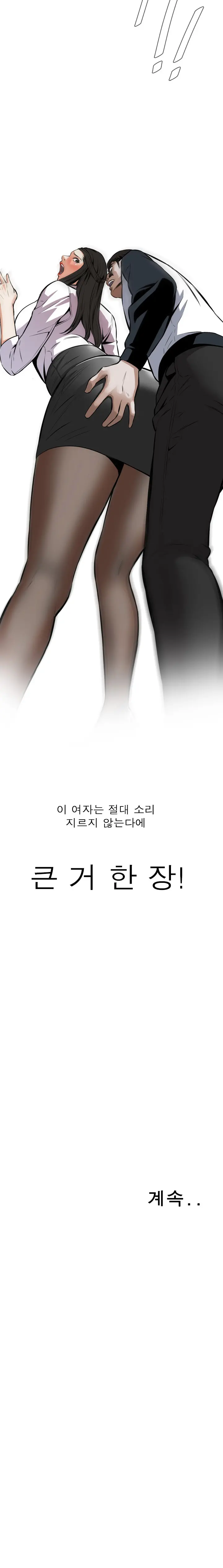 Peek Ch.1-13