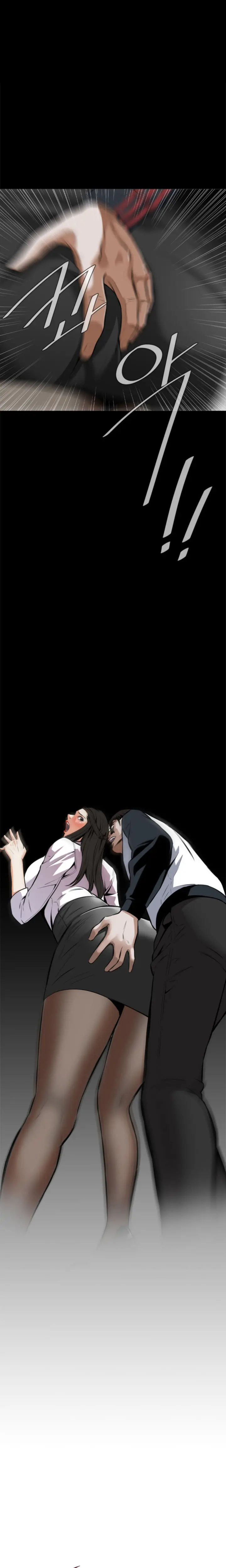 Peek Ch.1-13