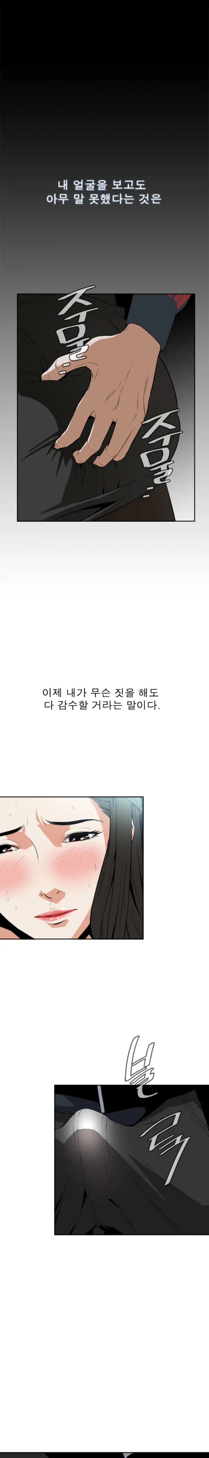 Peek Ch.1-13