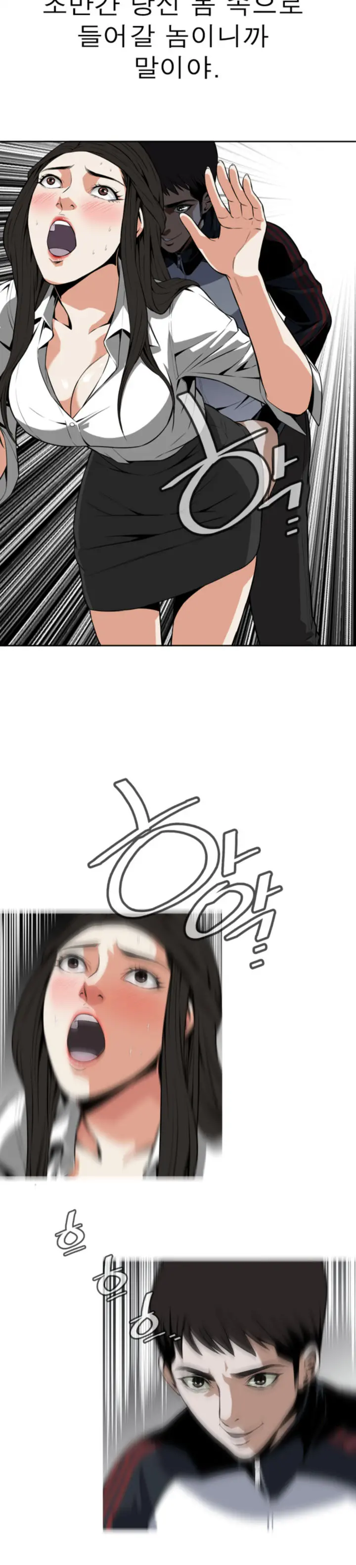 Peek Ch.1-13