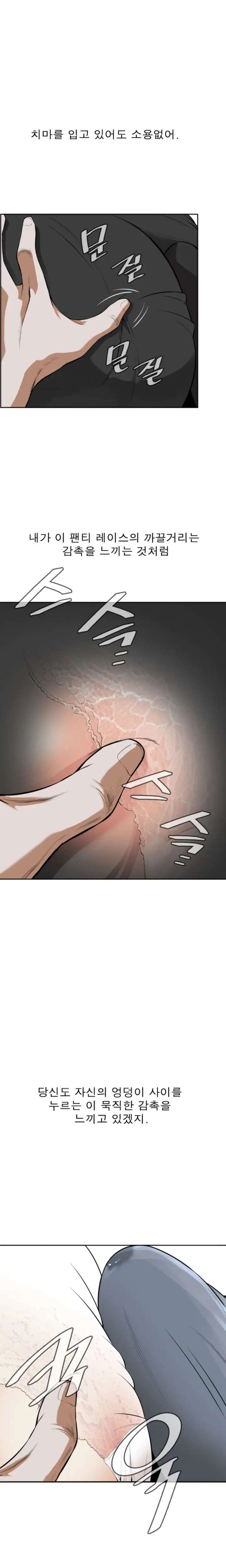Peek Ch.1-13
