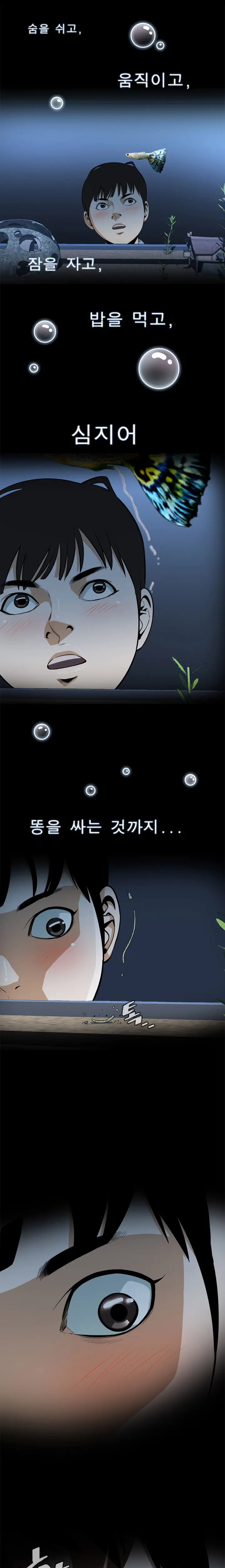 Peek Ch.1-13