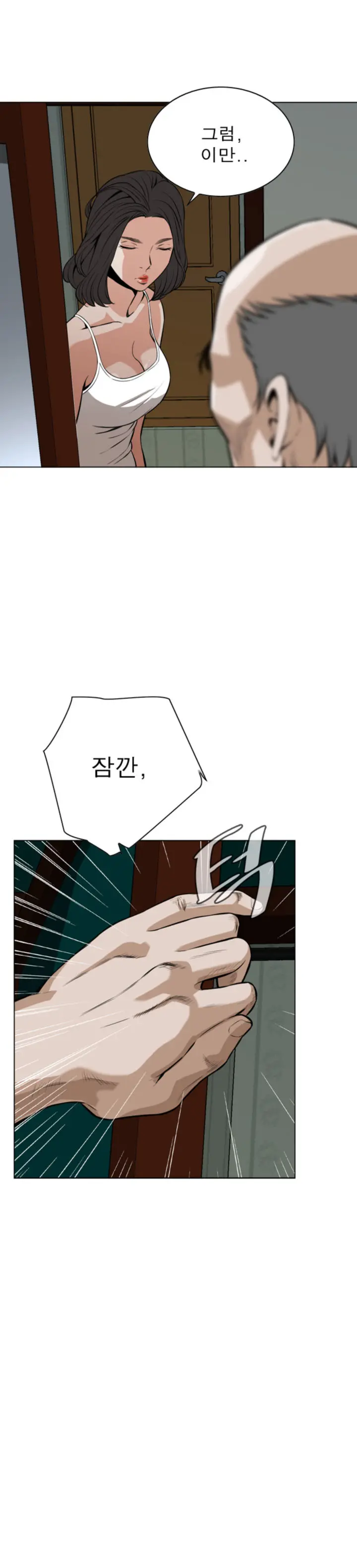 Peek Ch.1-13