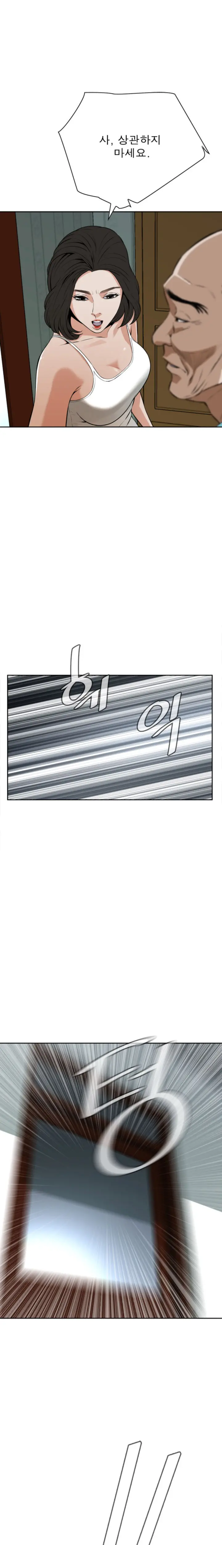 Peek Ch.1-13