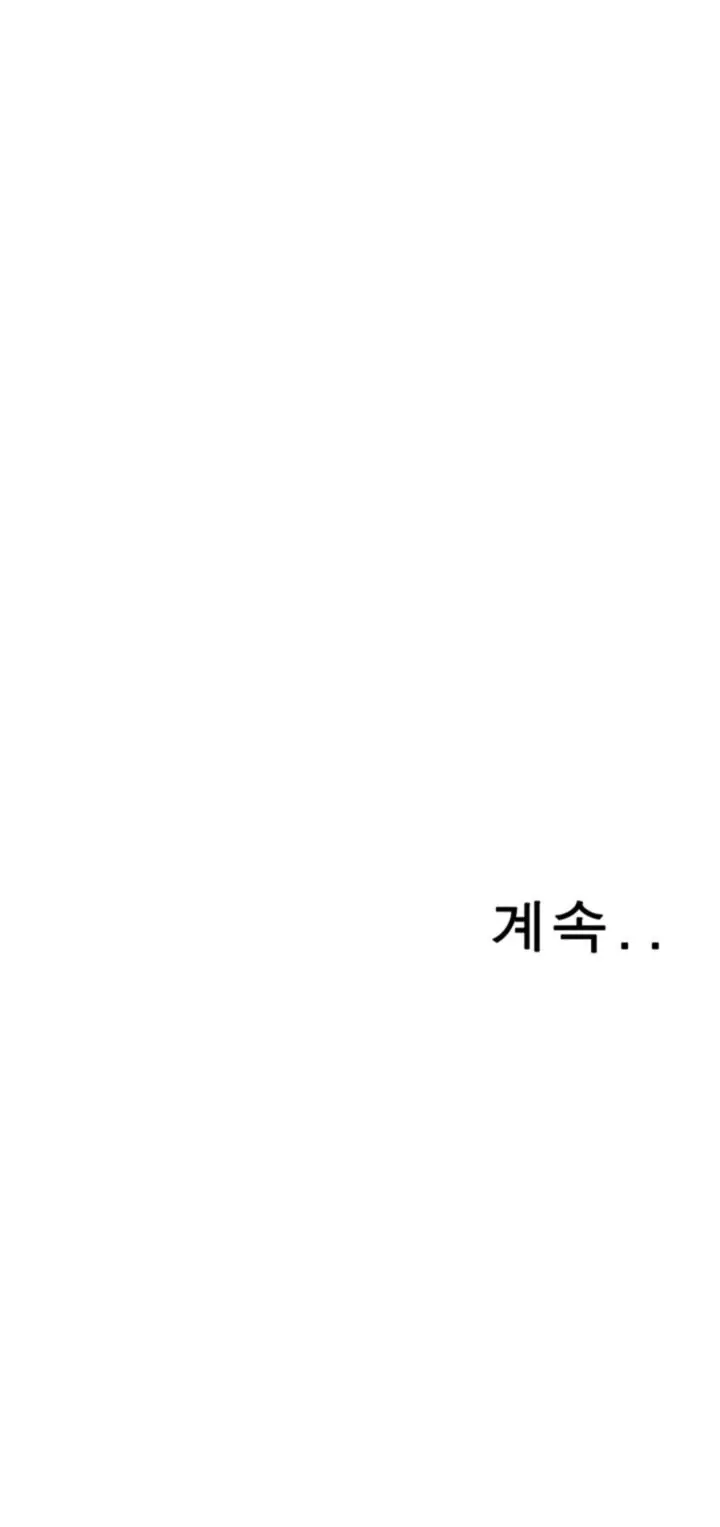 Peek Ch.1-13
