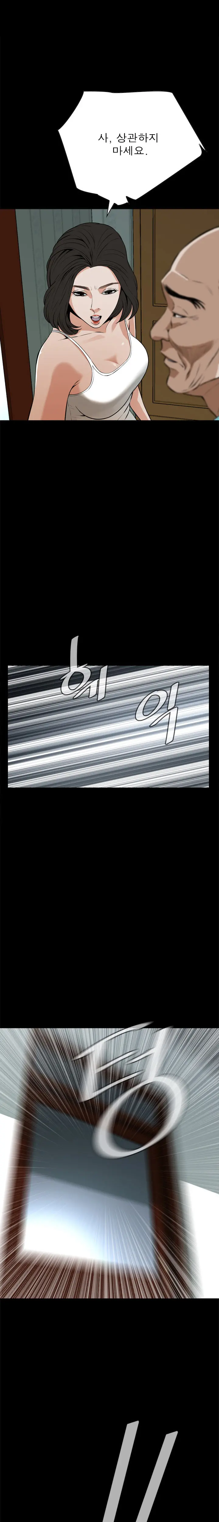 Peek Ch.1-13