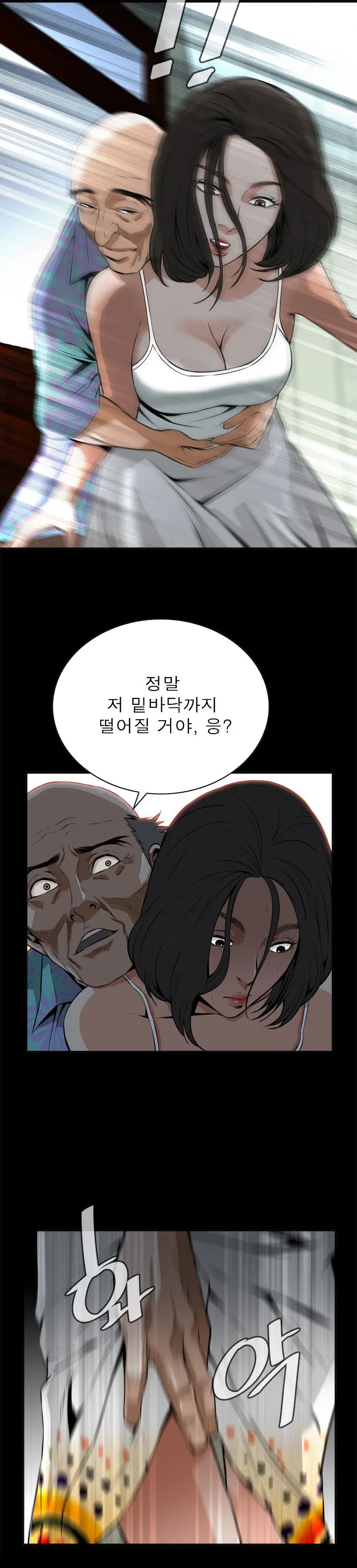Peek Ch.1-13