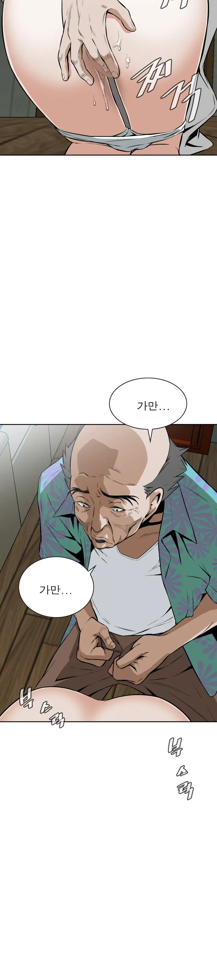 Peek Ch.1-13