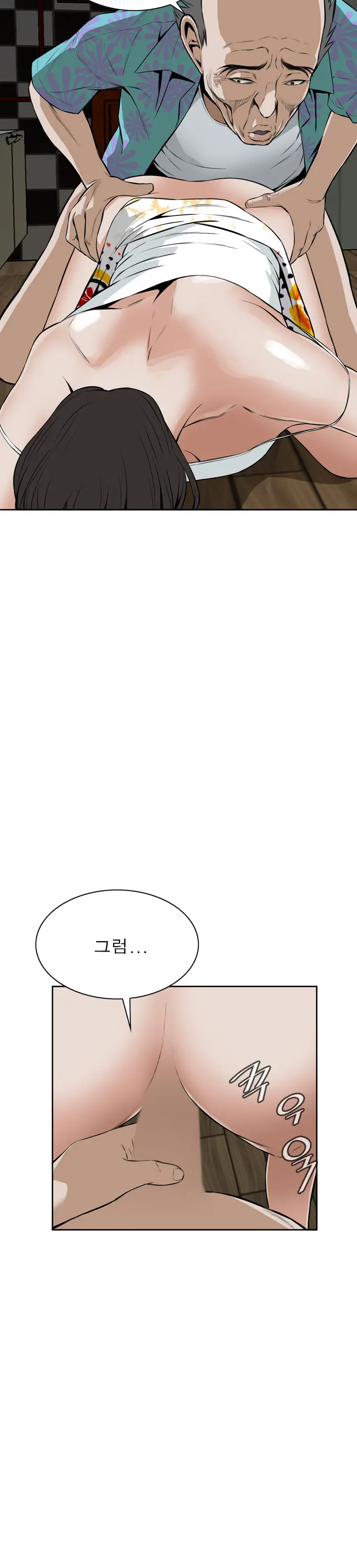 Peek Ch.1-13