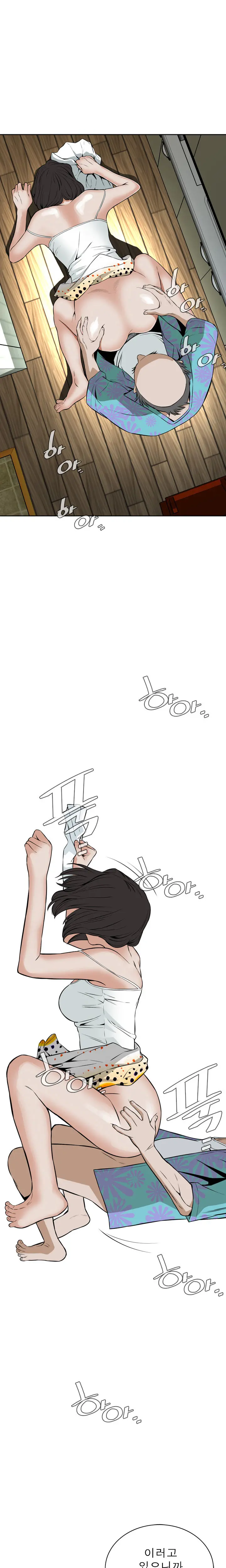 Peek Ch.1-13