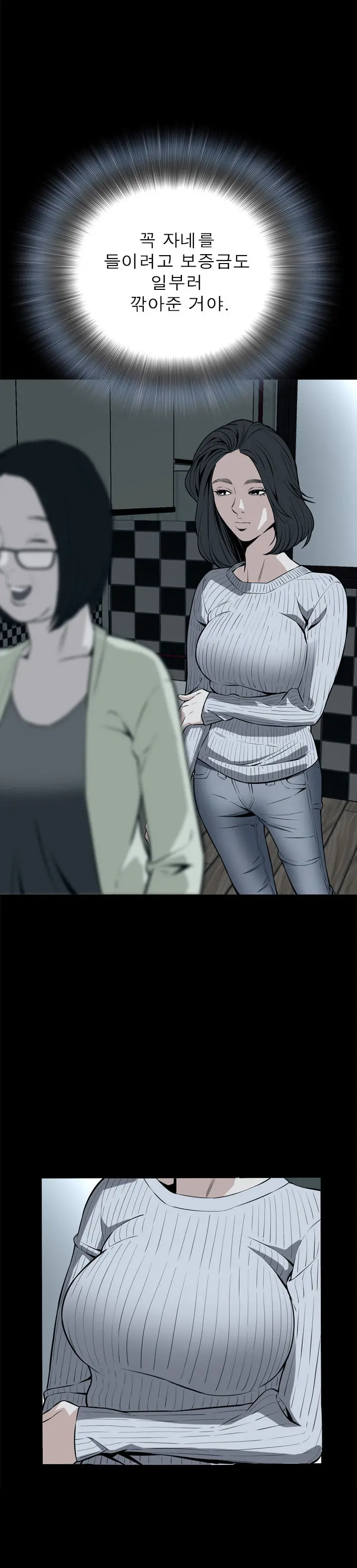 Peek Ch.1-13
