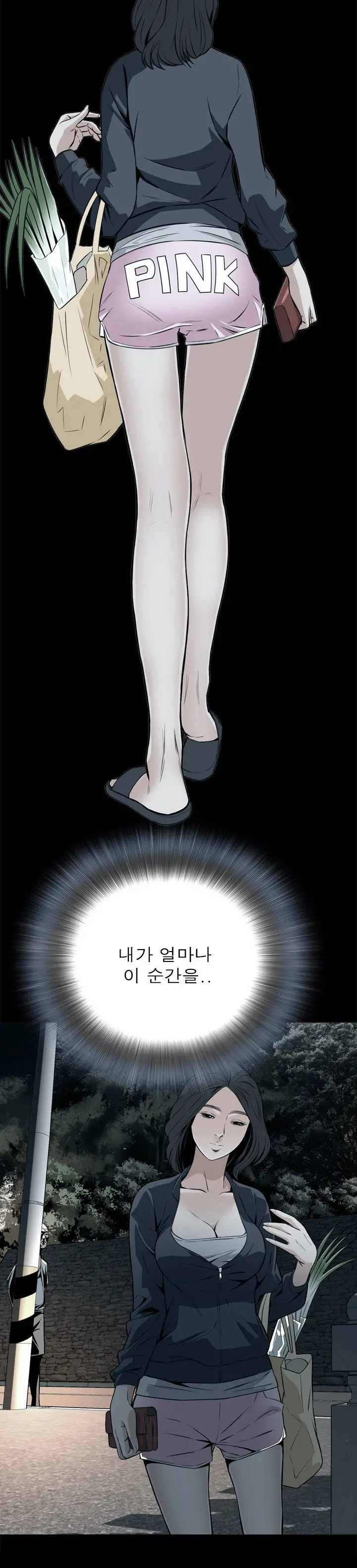 Peek Ch.1-13