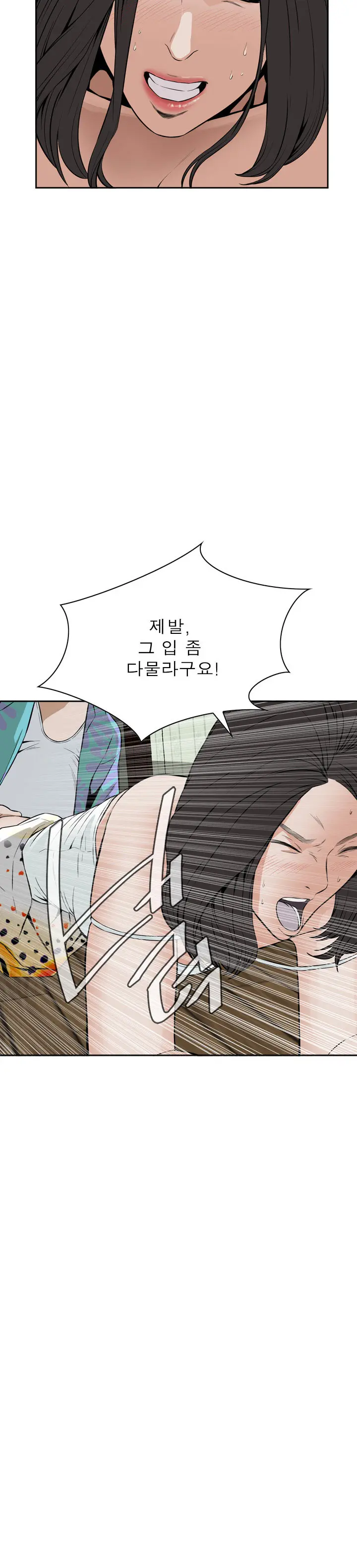 Peek Ch.1-13