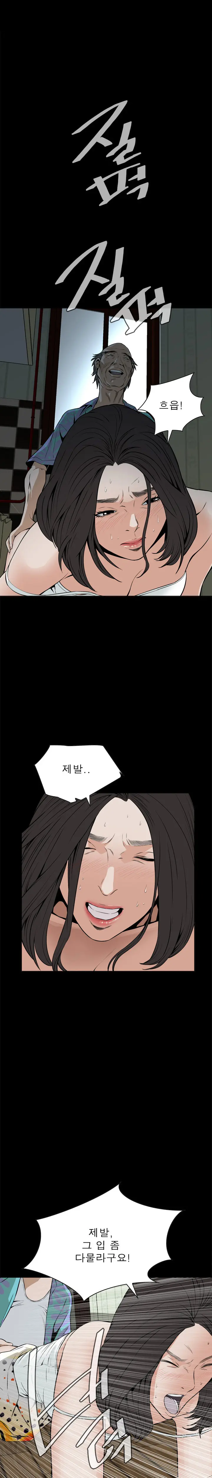 Peek Ch.1-13