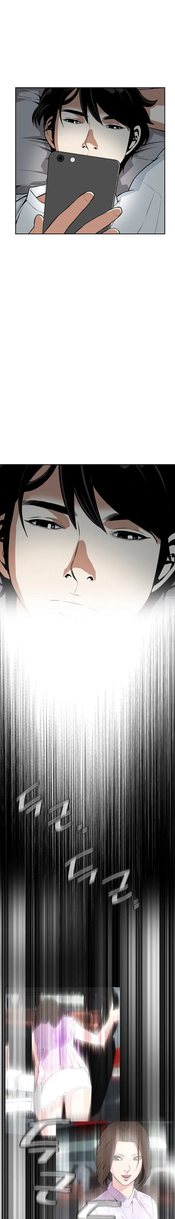 Peek Ch.1-13