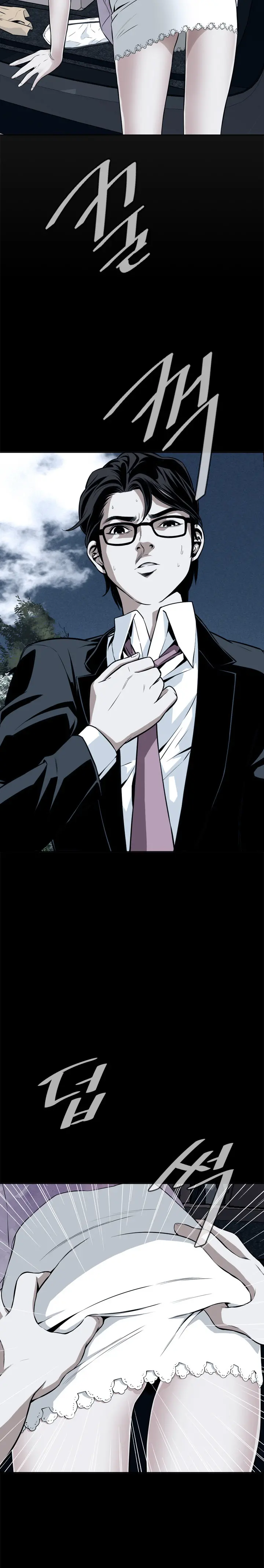 Peek Ch.1-13