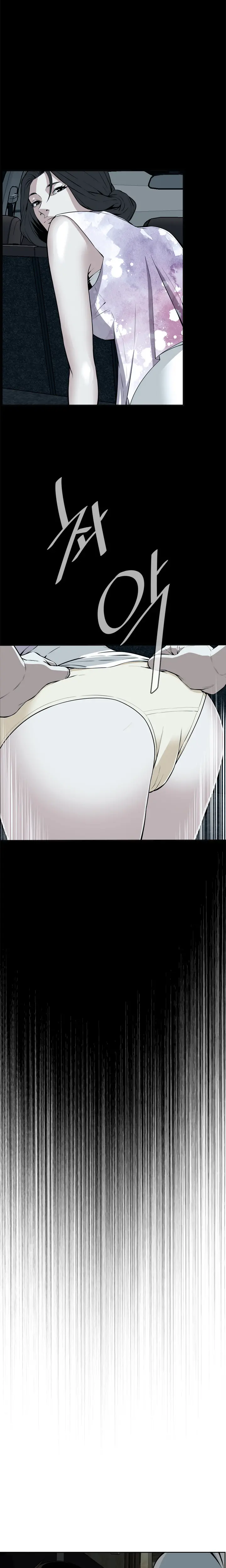 Peek Ch.1-13