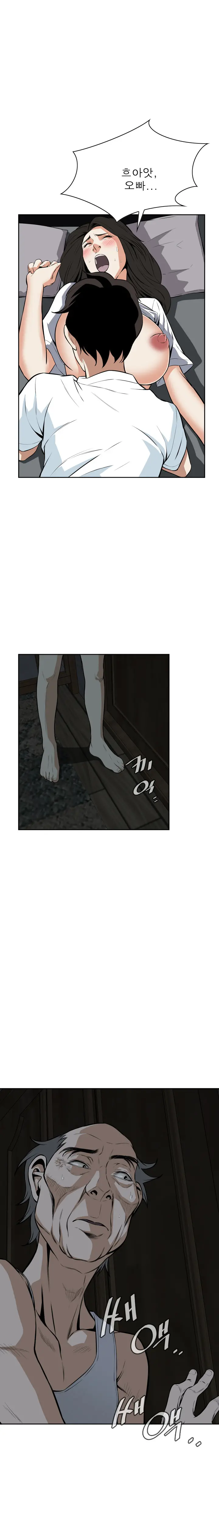 Peek Ch.1-13
