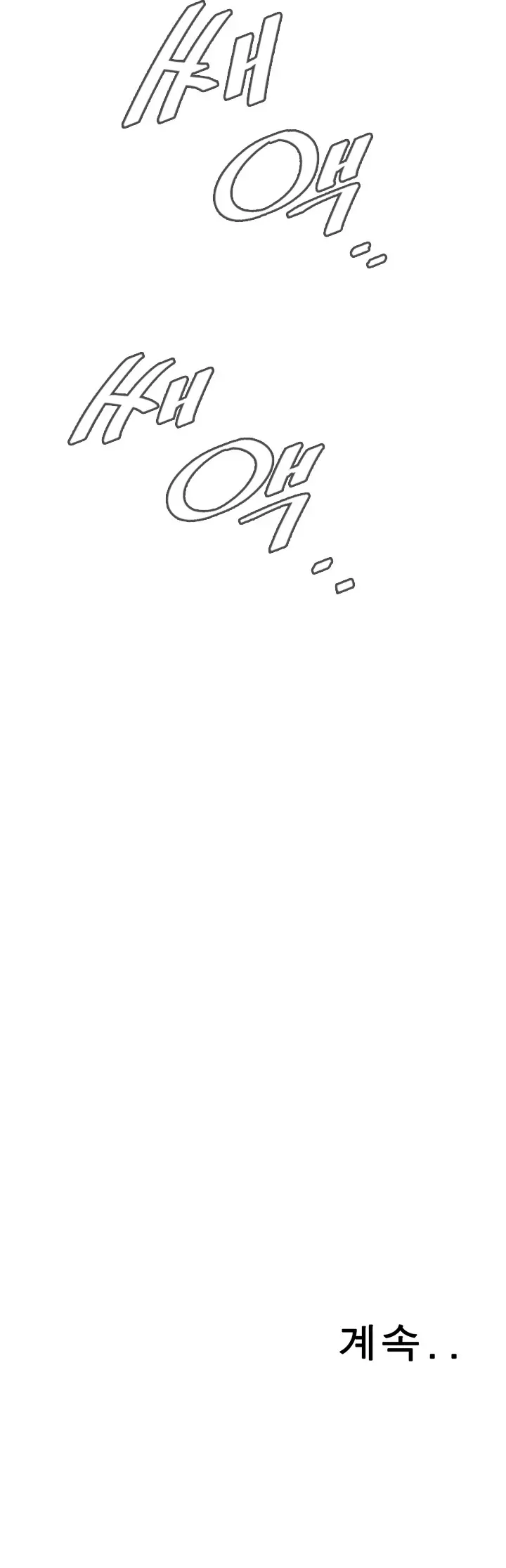 Peek Ch.1-13