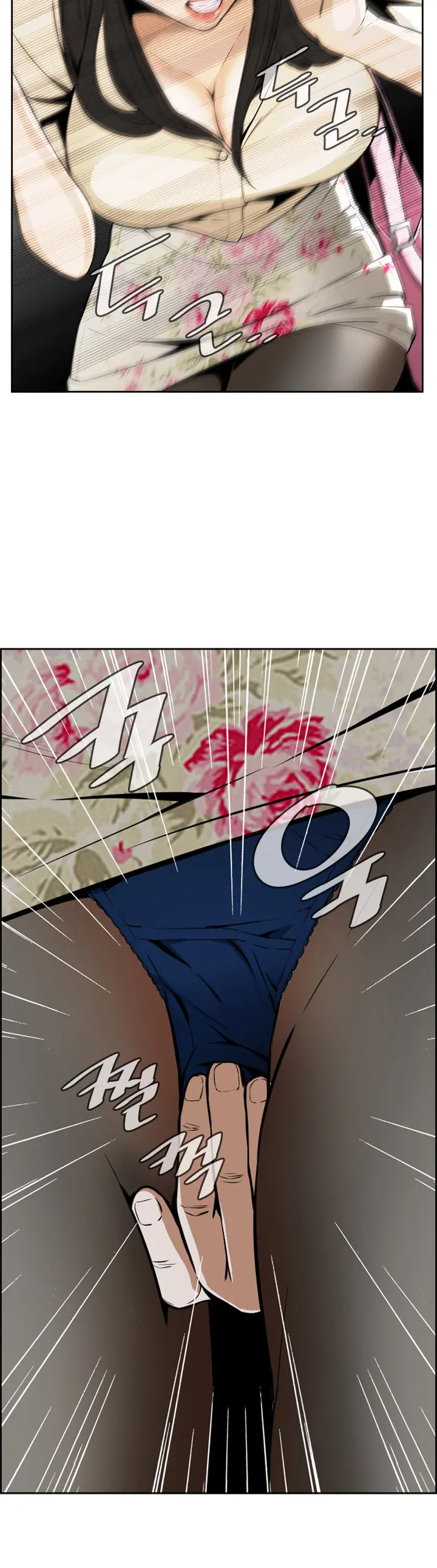 Peek Ch.1-13
