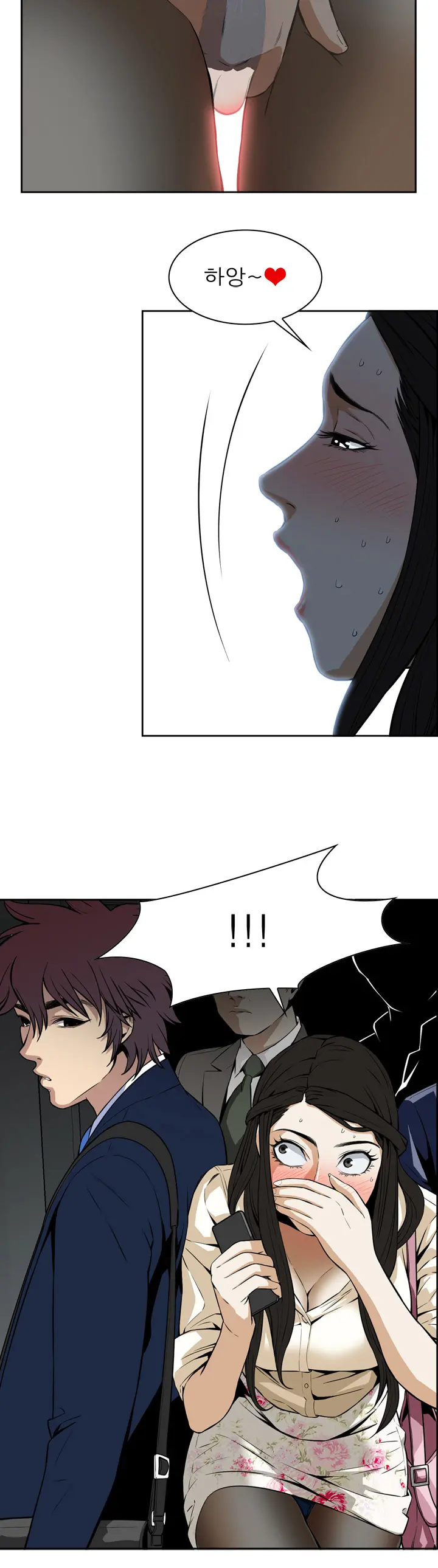 Peek Ch.1-13