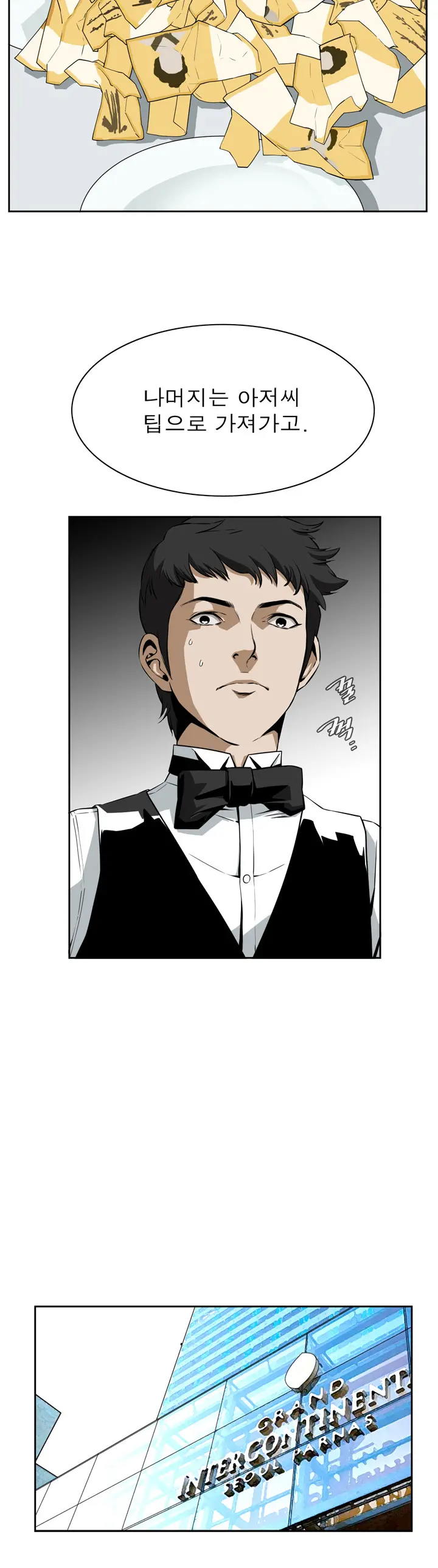 Peek Ch.1-13