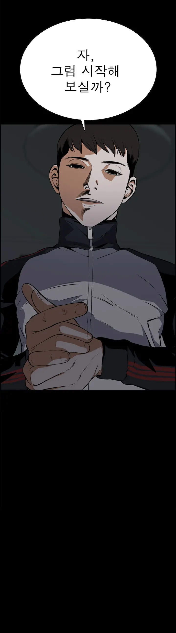 Peek Ch.1-13