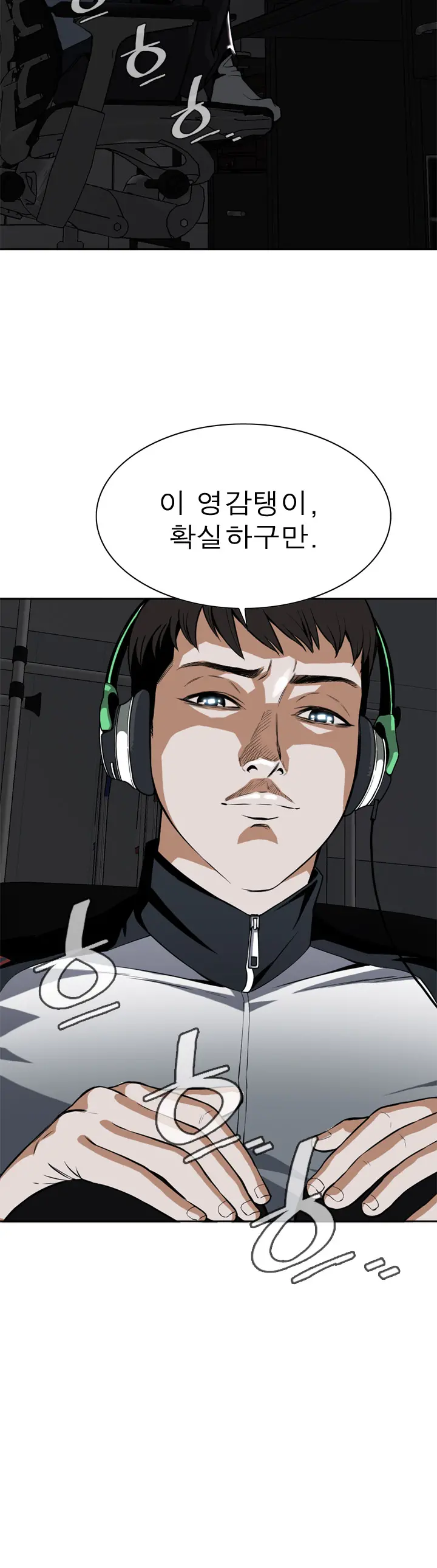 Peek Ch.1-13