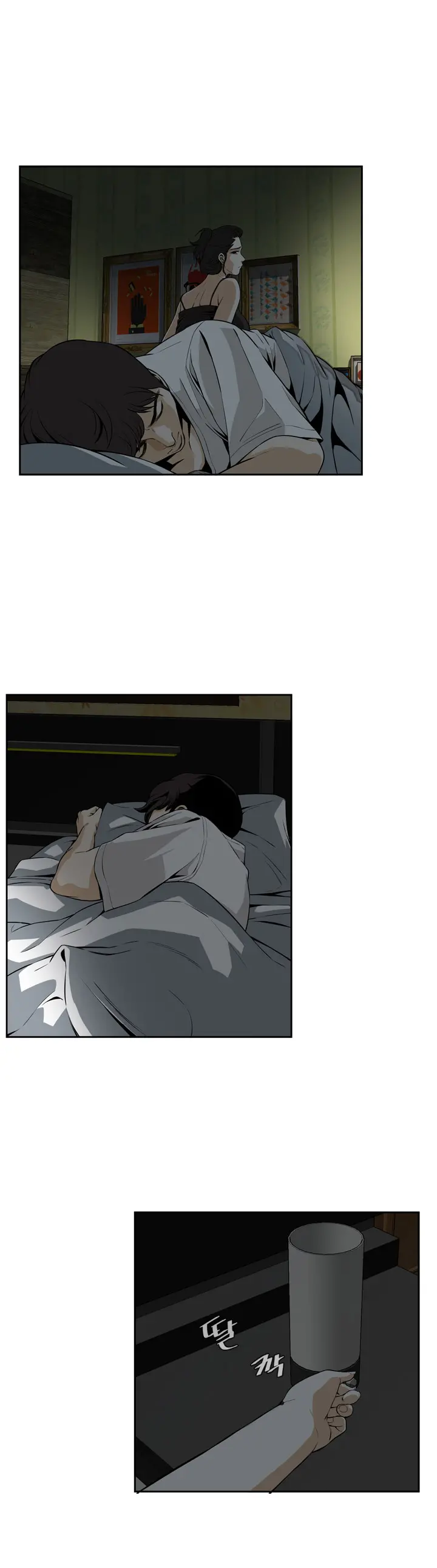 Peek Ch.1-13