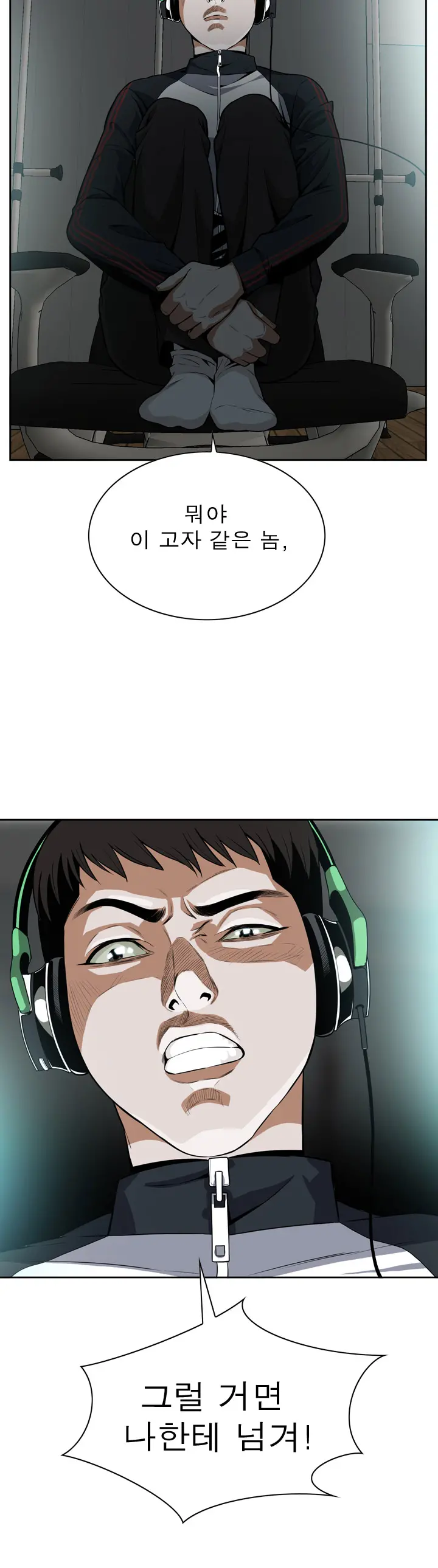 Peek Ch.1-13