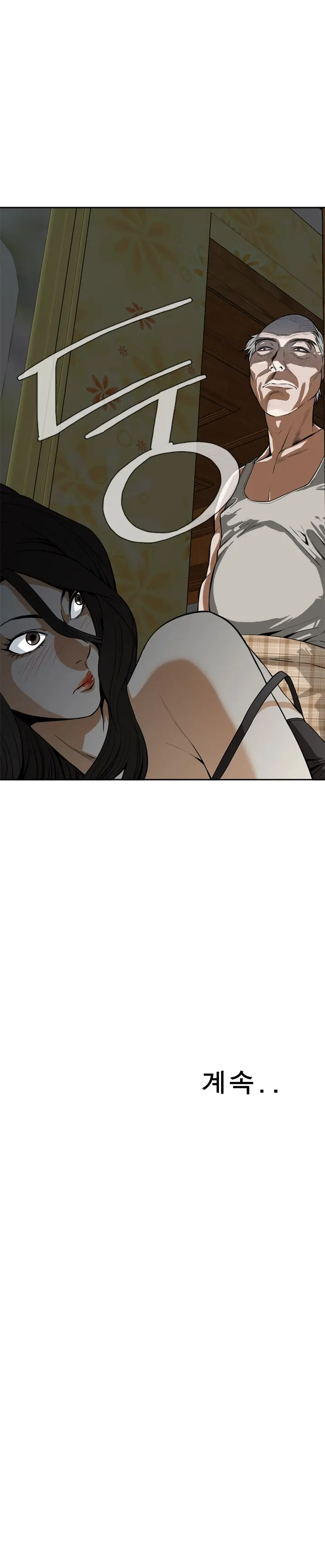 Peek Ch.1-13