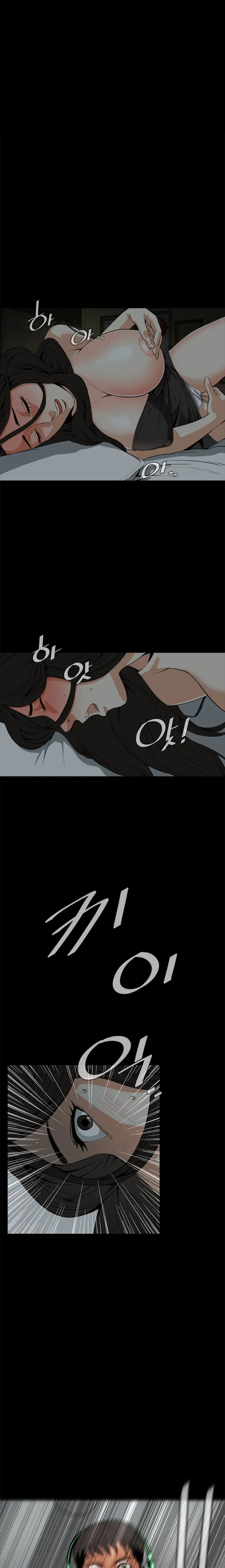 Peek Ch.1-13