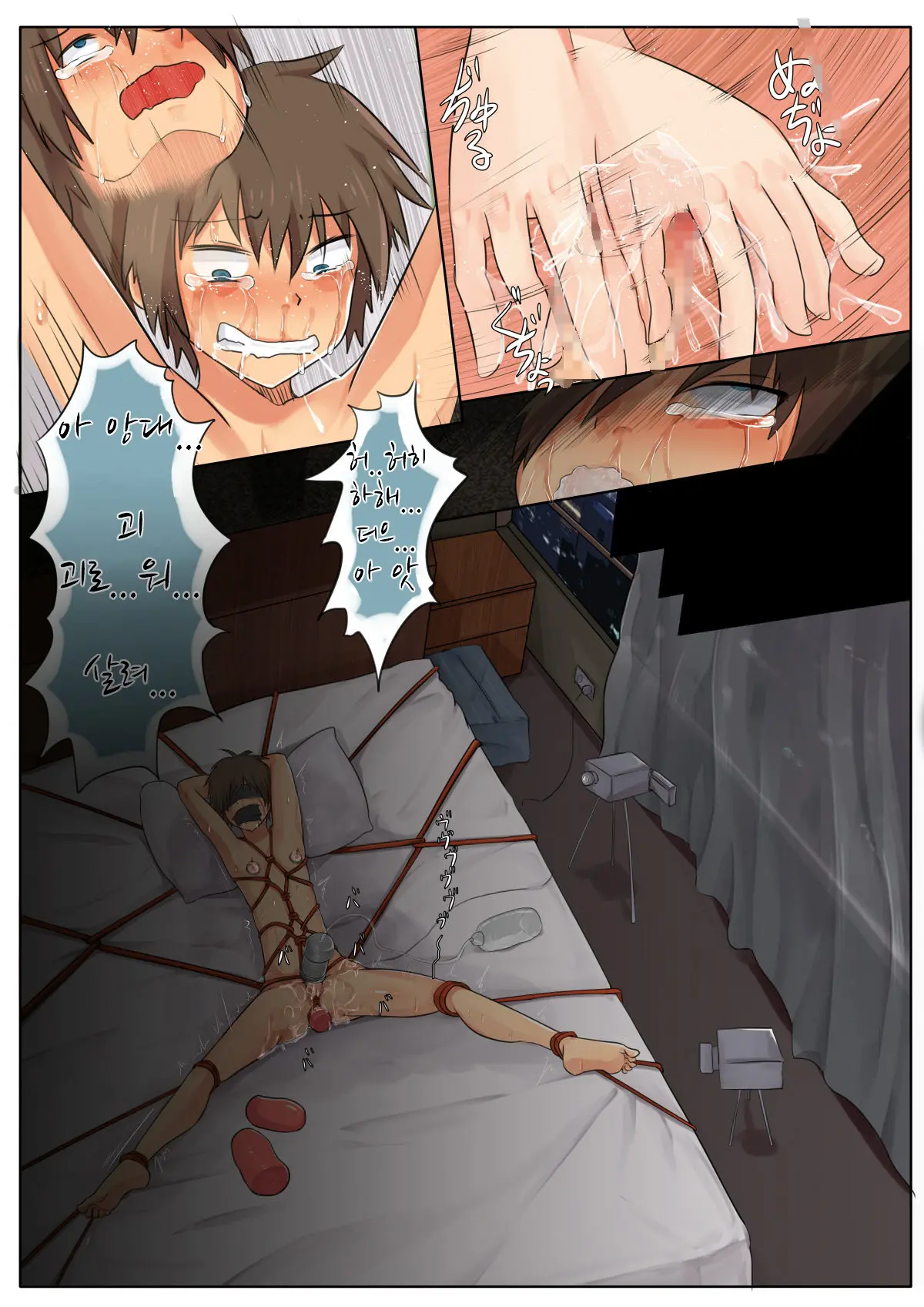 Sekai Ga Mitomeru Ikemen Wa Kitto Ii Shota Desho!? | 세계가 인정하는 꽃미남은 분명 좋은 쇼타겠죠!?