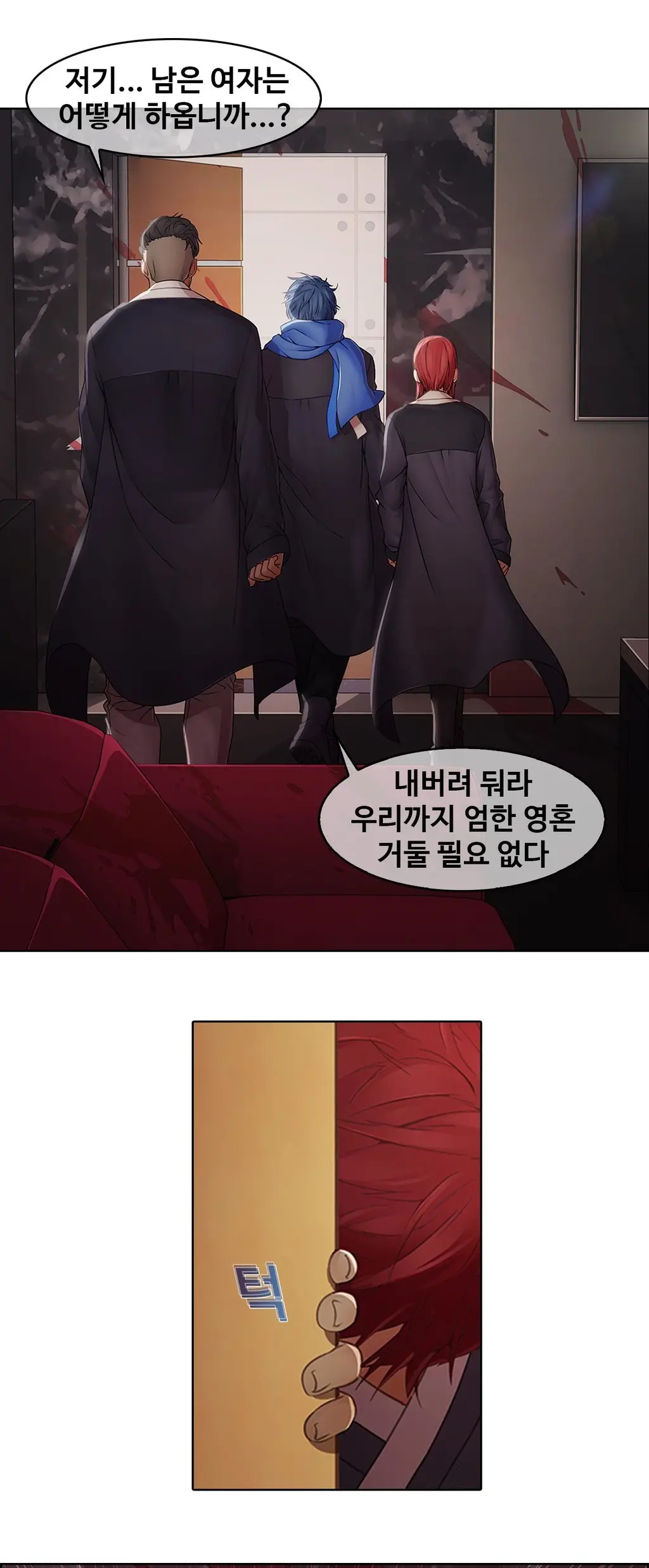 Butterfly Ch.1-13