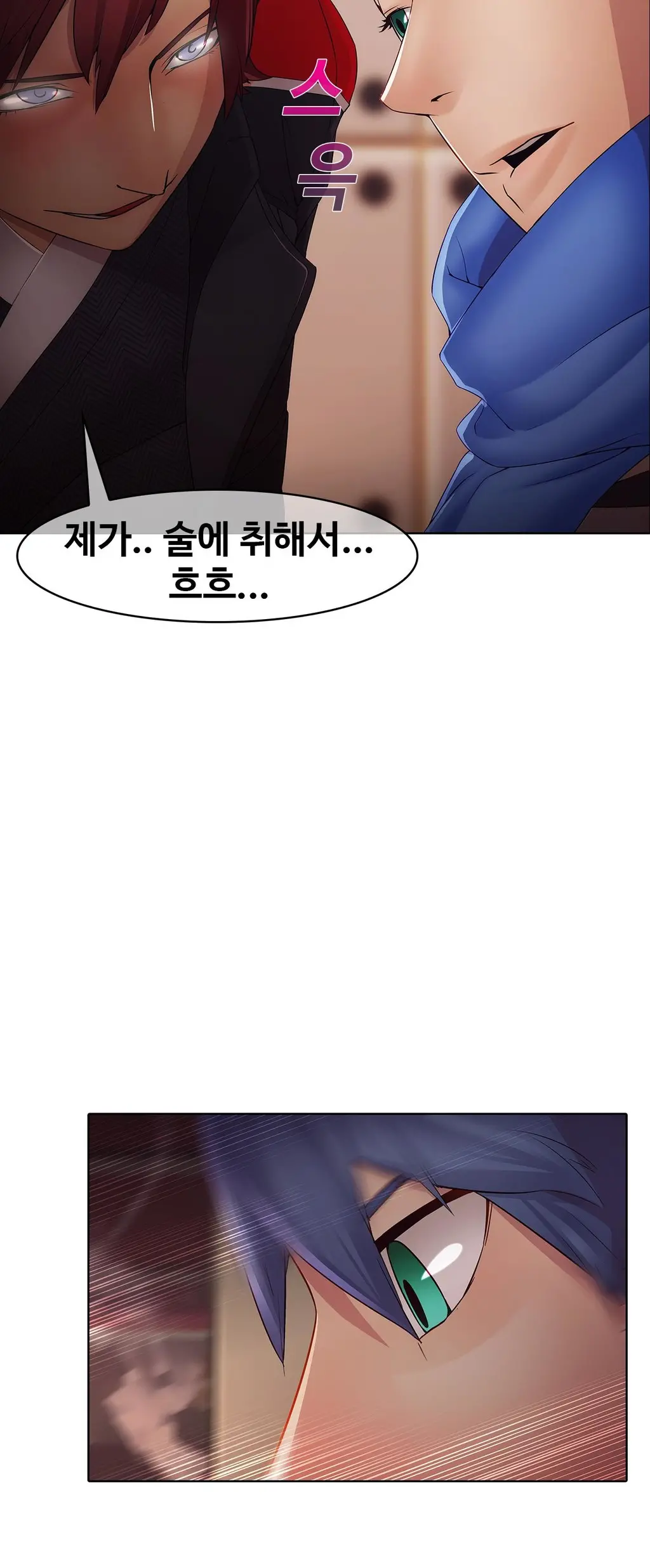 Butterfly Ch.1-13
