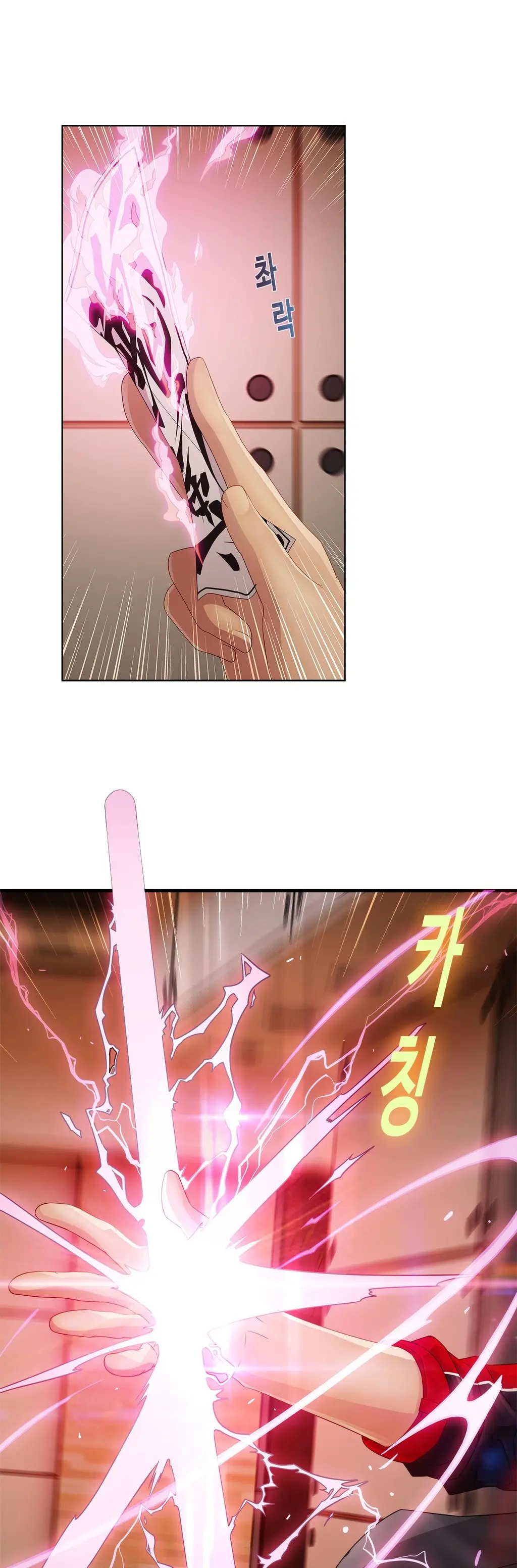 Butterfly Ch.1-13