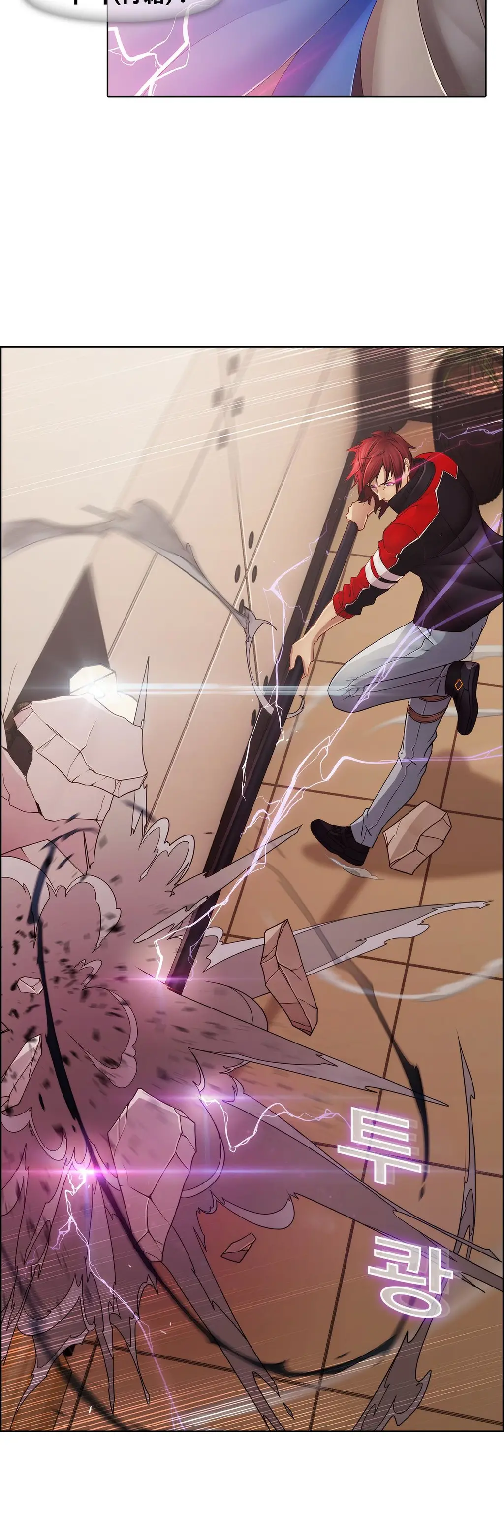 Butterfly Ch.1-13