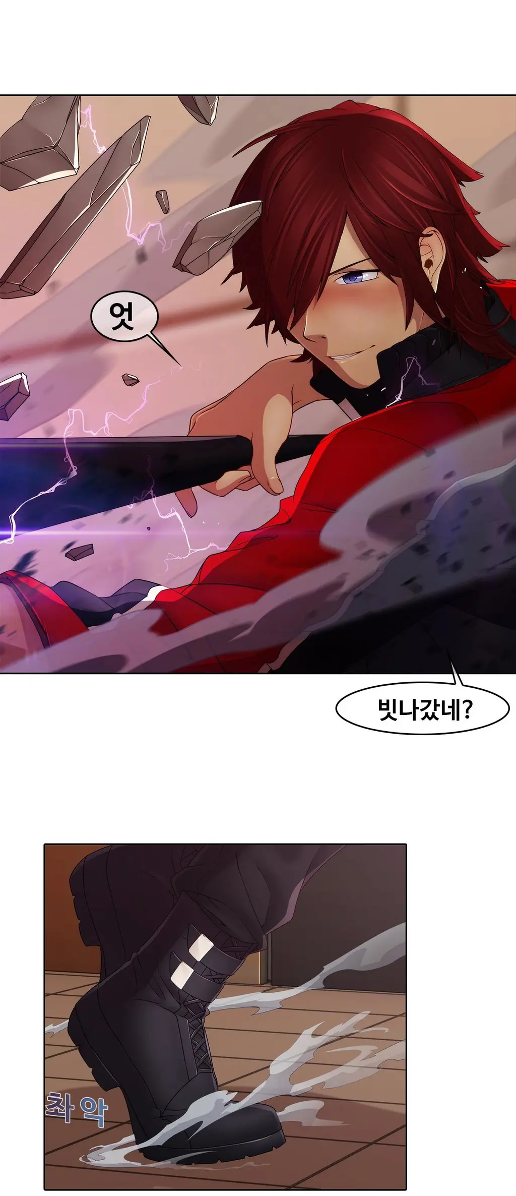 Butterfly Ch.1-13