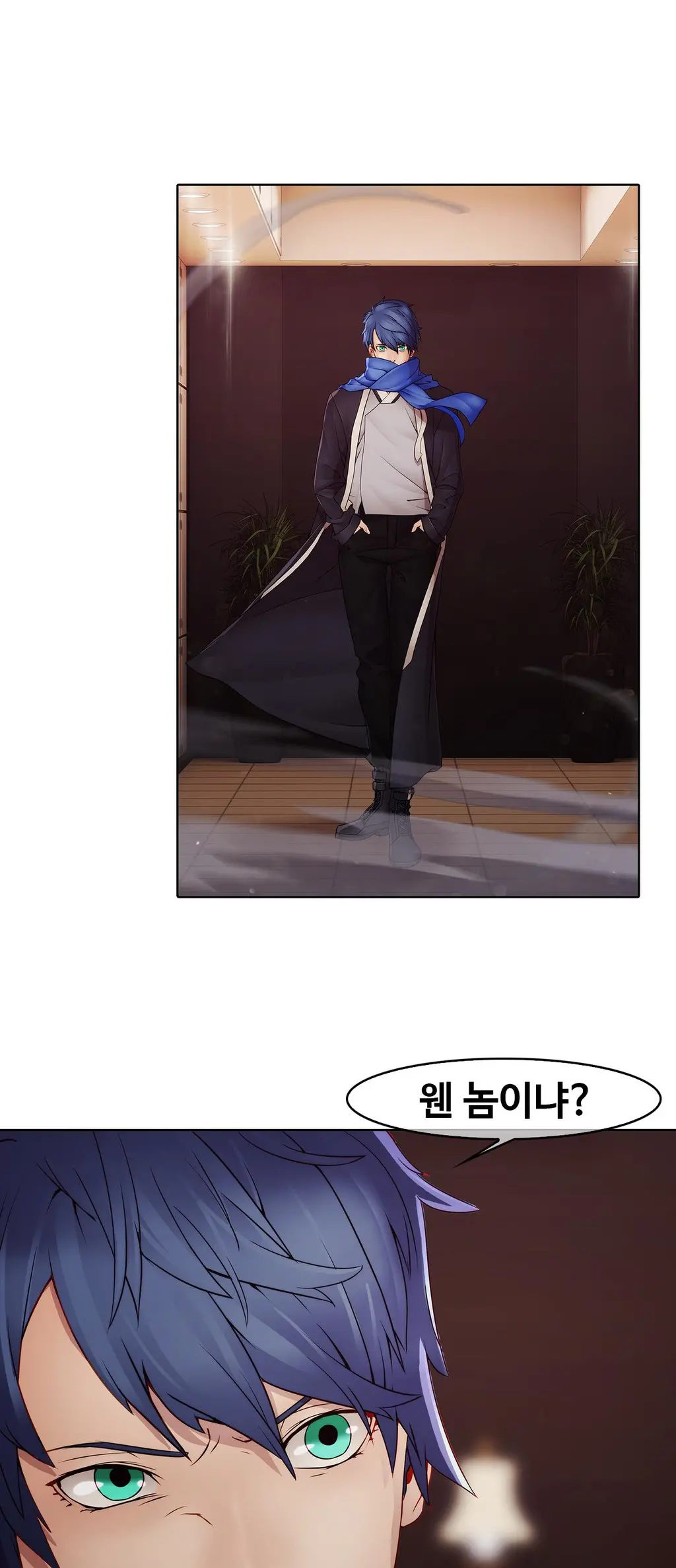 Butterfly Ch.1-13