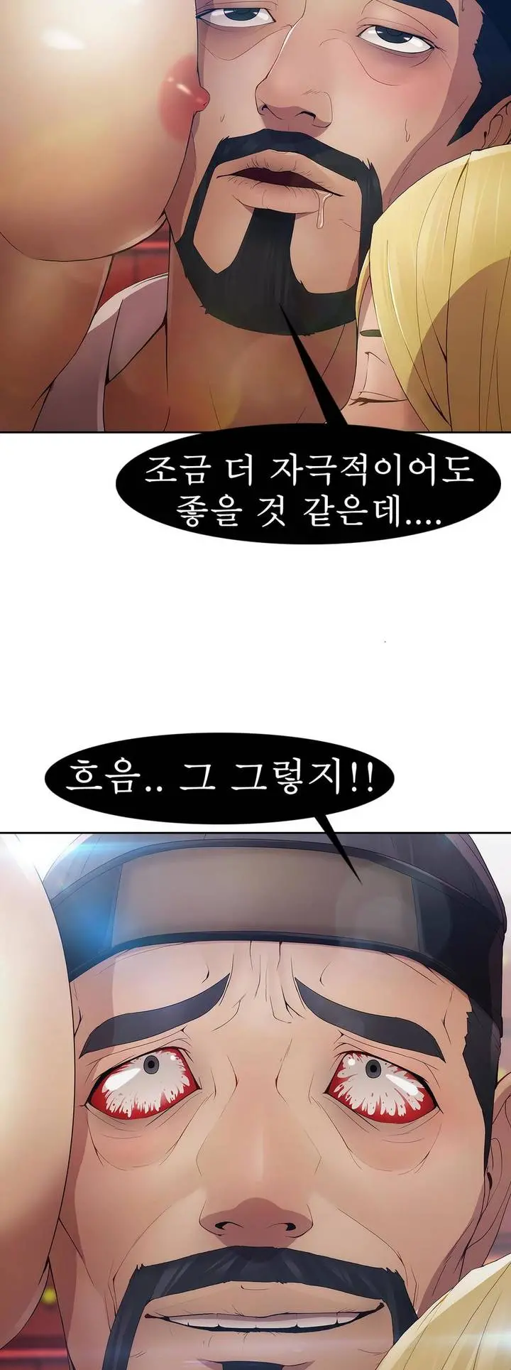 Butterfly Ch.1-13