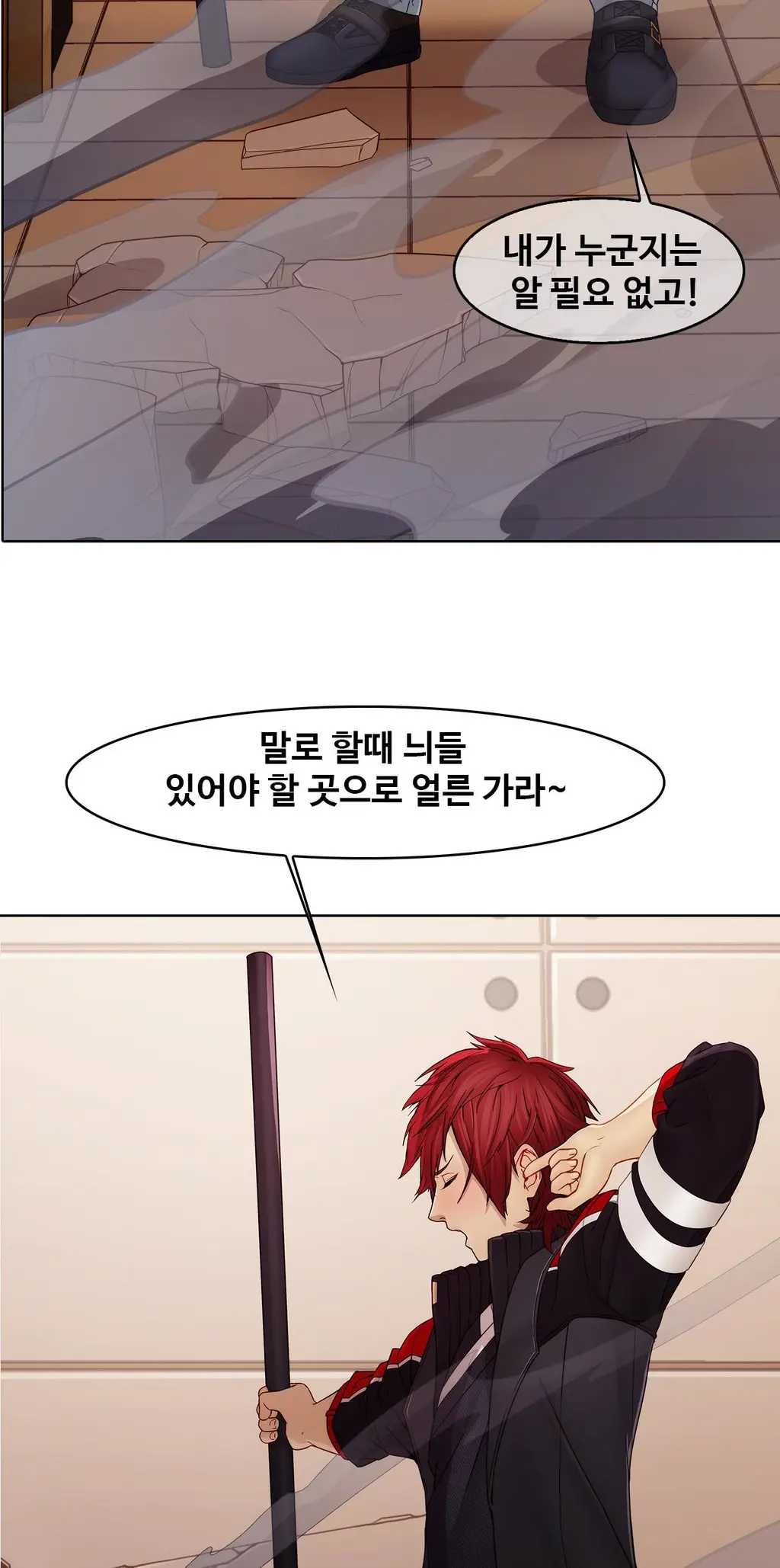 Butterfly Ch.1-13