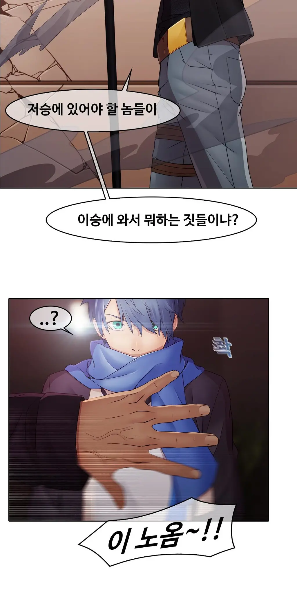 Butterfly Ch.1-13