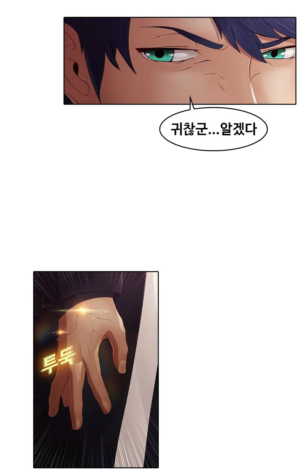Butterfly Ch.1-13