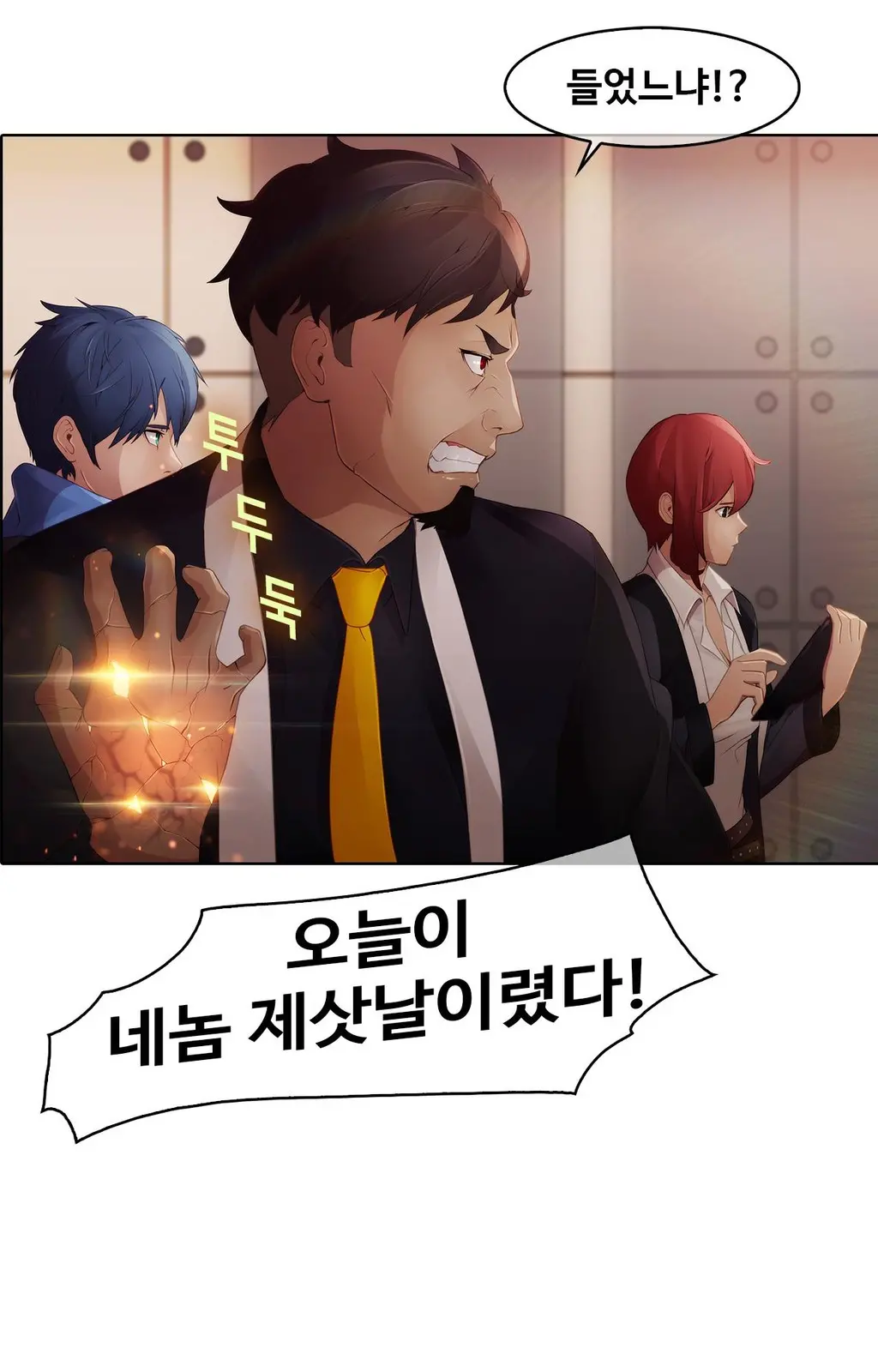 Butterfly Ch.1-13