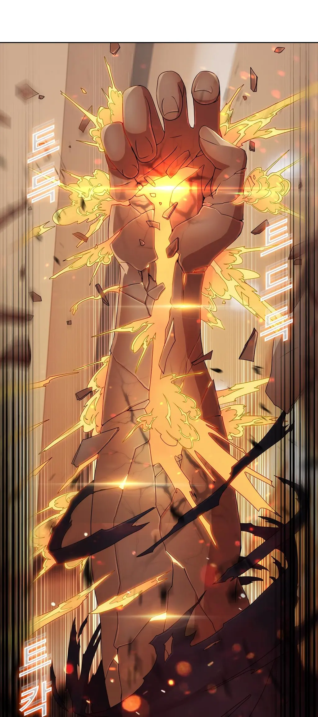 Butterfly Ch.1-13