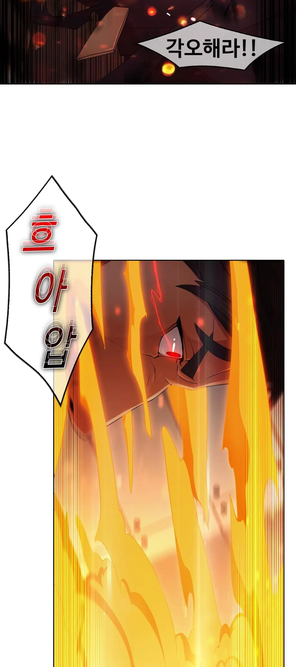 Butterfly Ch.1-13