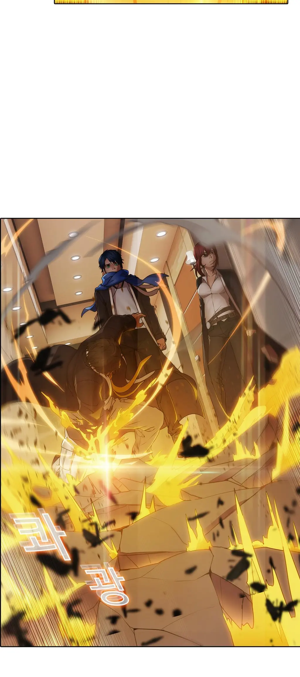 Butterfly Ch.1-13